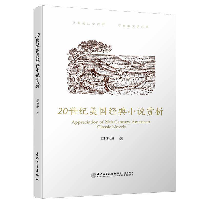 20���o(j��)������(j��ng)��С�f�p��