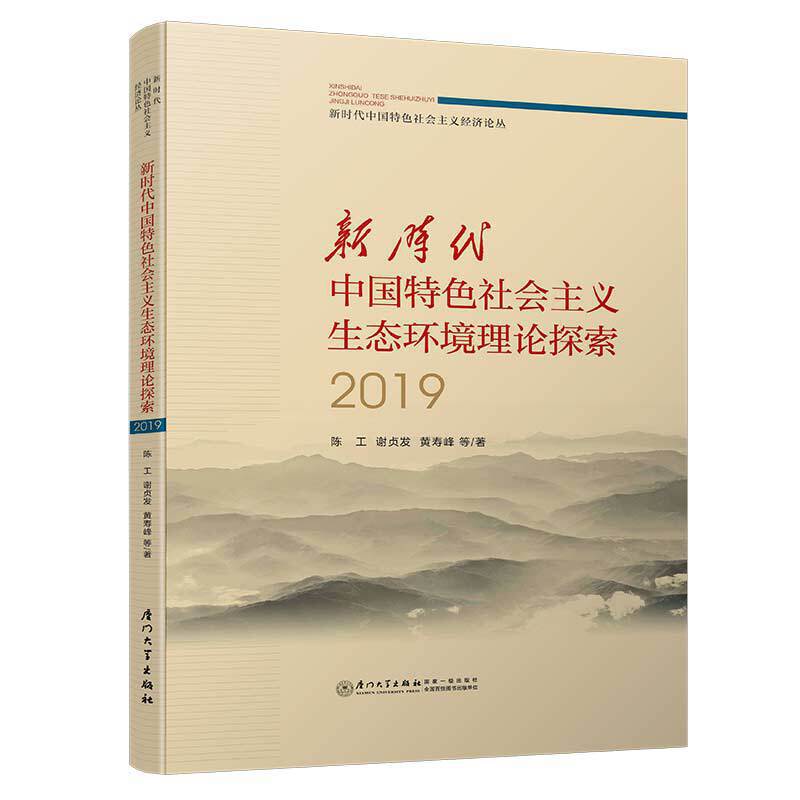 �r���Ї���ɫ������x���B(t��i)�h(hu��n)����Փ̽��2019/�r���Ї���ɫ������x��(j��ng)��Փ��