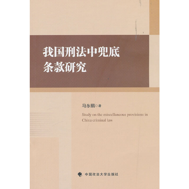 �҇��̷��ж��חl���о�