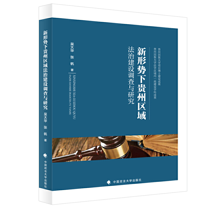 ���΄����F�݅^(q��)���ν��O(sh��)�{(di��o)���c�о�