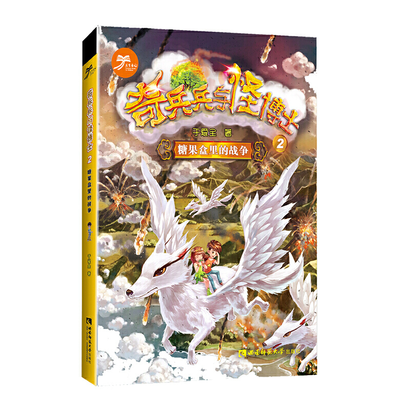 ������c�ֲ�ʿ���ǹ�����đ�(zh��n)��