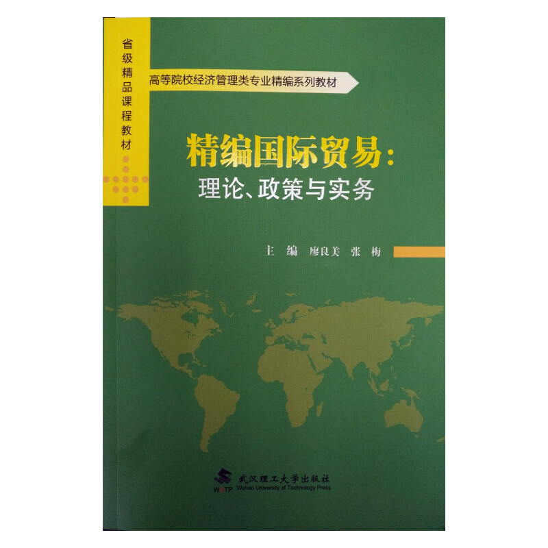 �������H�Q(m��o)��:��Փ�������c��(sh��)��(w��)