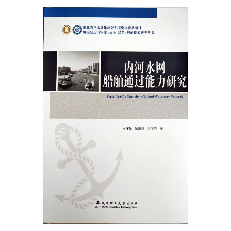 ��(n��i)��ˮ�W(w��ng)����ͨ�^�����о�(���b��