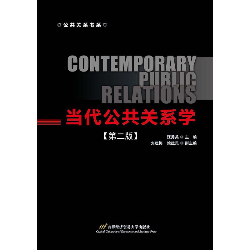 ��(d��ng)�������P(gu��n)ϵ�W(xu��)���ڶ��棩