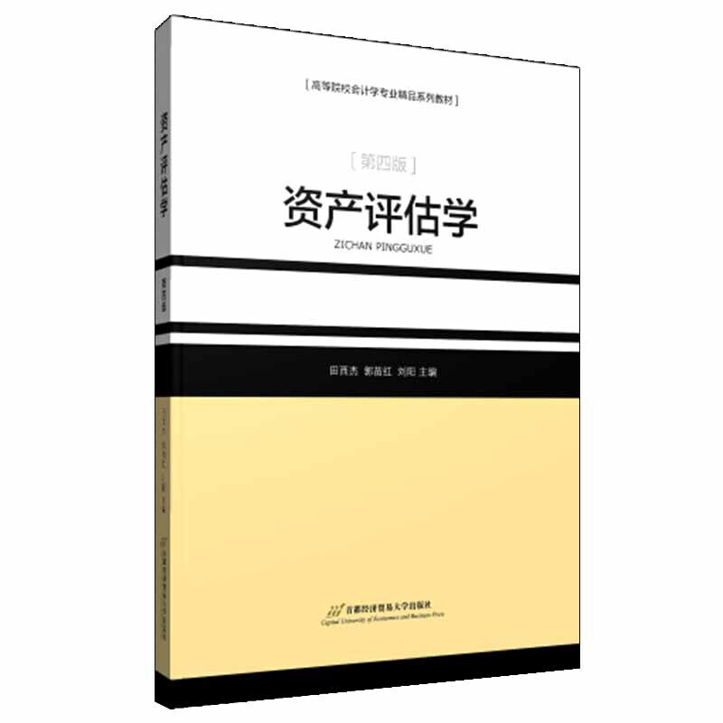 �Y�a(ch��n)�u(p��ng)���W(xu��)��������ӆ���İ棩