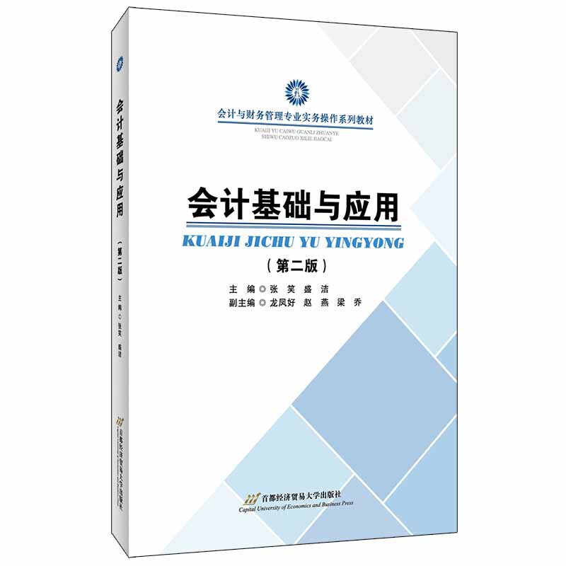 ��Ӌ���A(ch��)�c��(y��ng)�ã��ڶ��棩