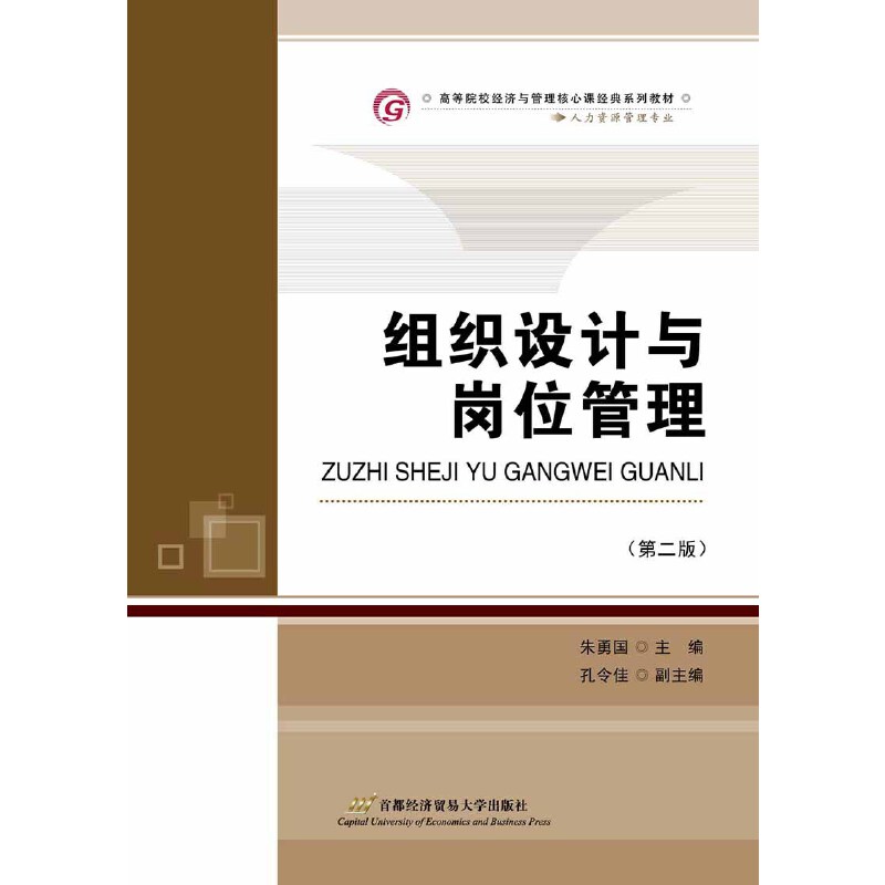 �M���OӋ�c��λ�������ڶ��棩