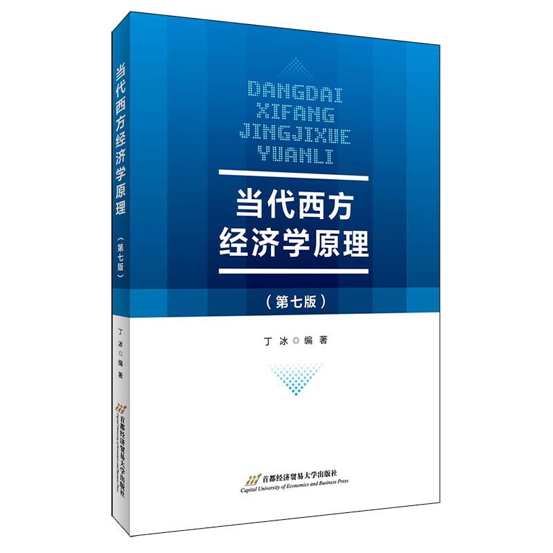 ��(d��ng)��������(j��ng)��(j��)�W(xu��)ԭ�������߰棩