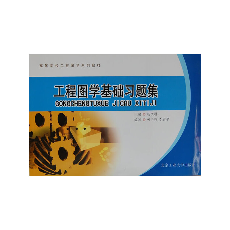 ���̈D�W(xu��)���A(ch��)��(x��)�}��(�ߵȌW(xu��)У���̈D�W(xu��)ϵ�н̲�)