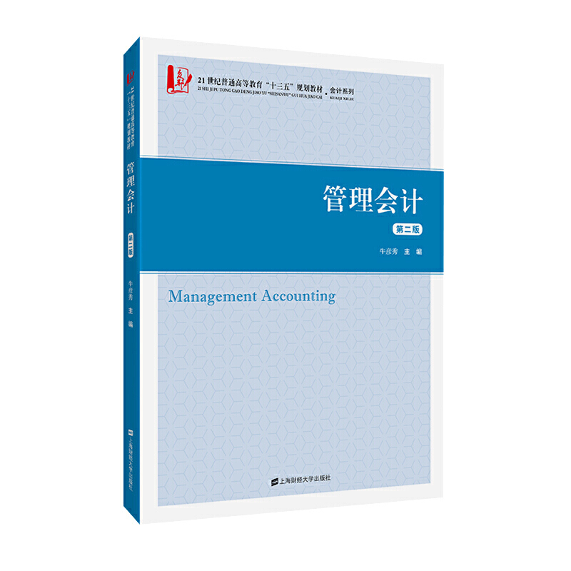 �����(hu��)Ӌ(j��)���ڶ��棩