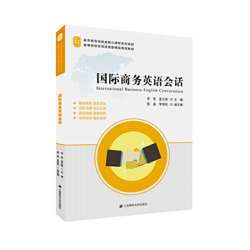 ��(gu��)�H�̄�(w��)Ӣ�Z(y��)��(hu��)Ԓ