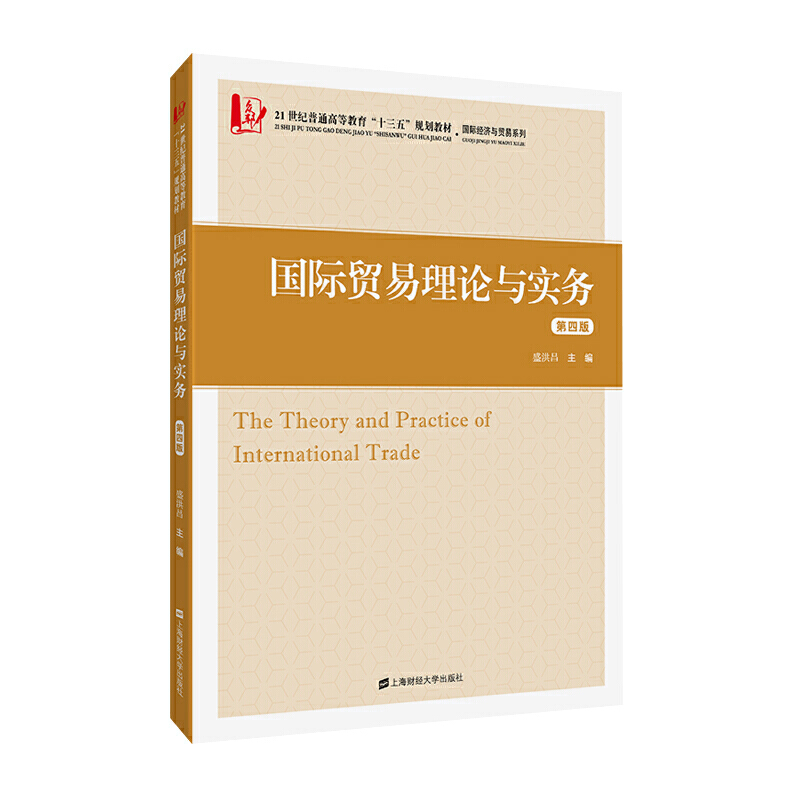 ���H�Q(m��o)����Փ�c��(sh��)��(w��)�����İ棩