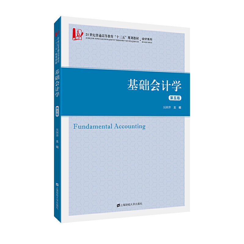 ���A(ch��)��(hu��)Ӌ(j��)�W(xu��)������棩