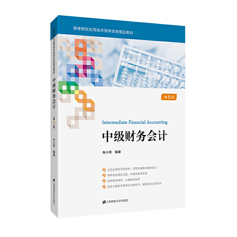 �м�(j��)ؔ(c��i)��(w��)��(hu��)Ӌ(j��)������棩