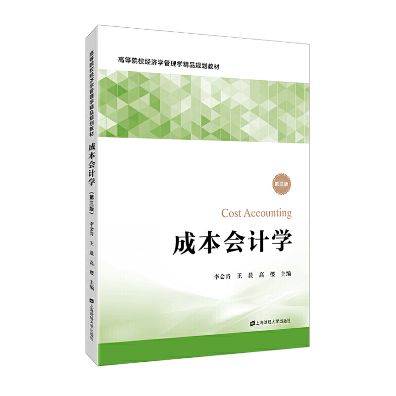 �ɱ���Ӌ�W