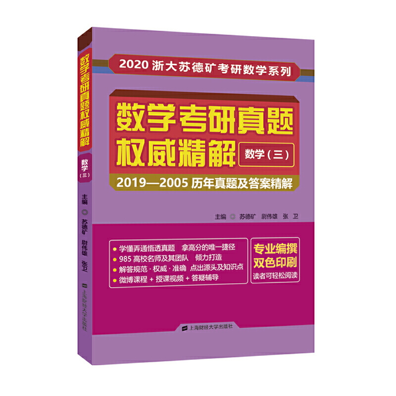 ��(sh��)�W�������}��(qu��n)������ ��(sh��)�W�������� 2019��2005�v�����}���𰸾���