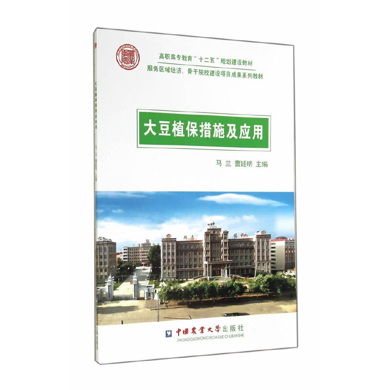 ��ֲ����ʩ������