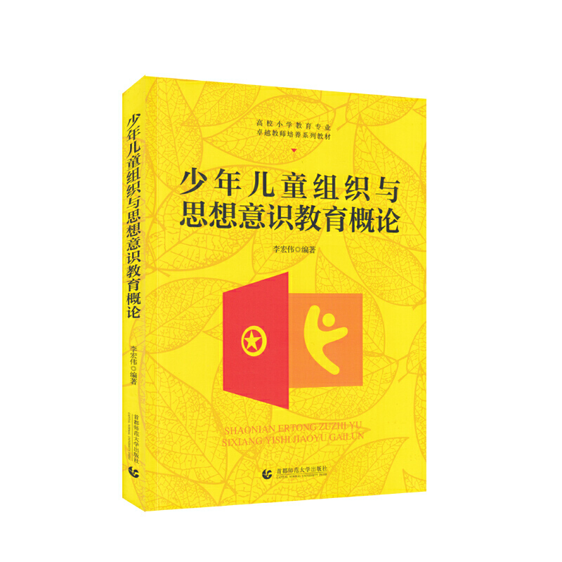 ���ꃺͯ�M���c˼�����R(sh��)������Փ