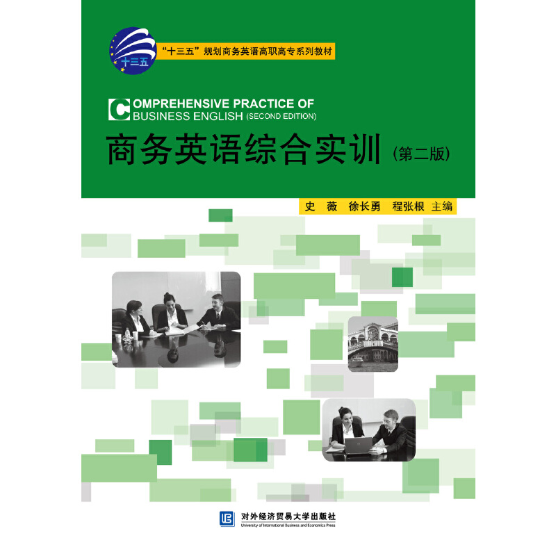 �̄�Ӣ�Z�C�ό�Ӗ���ڶ��棩