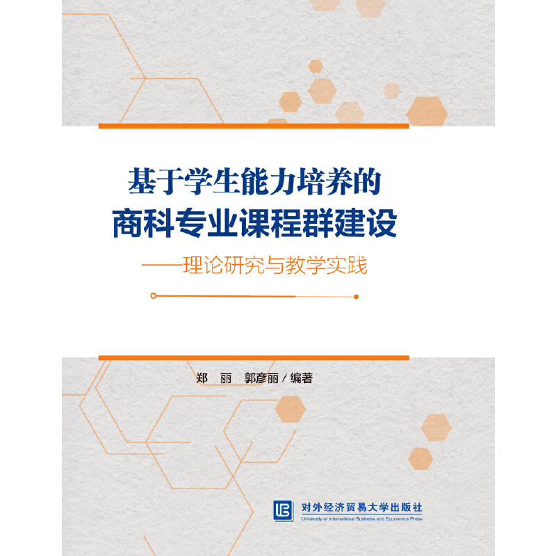 ���ڌW(xu��)���������B(y��ng)���̿ƌ��I(y��)�n��Ⱥ���O(sh��)������Փ�о��c�̌W(xu��)��(sh��)�`