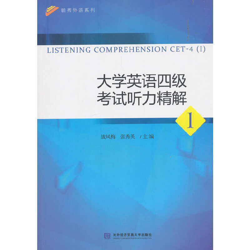 ��WӢ�Z�ļ���ԇ ������1