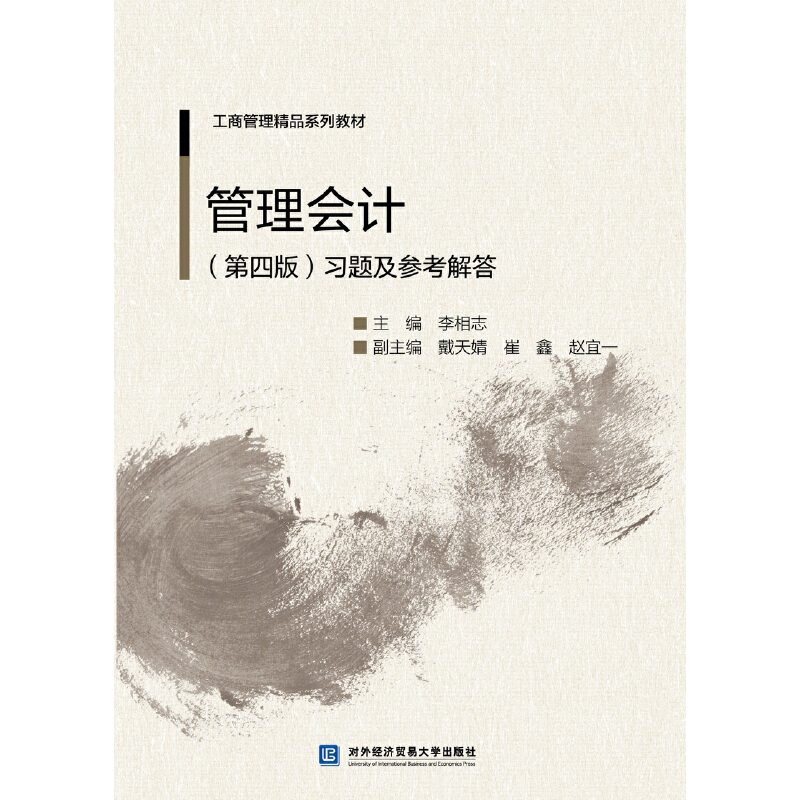 �����(hu��)Ӌ(j��)�����İ棩��(x��)�}���������