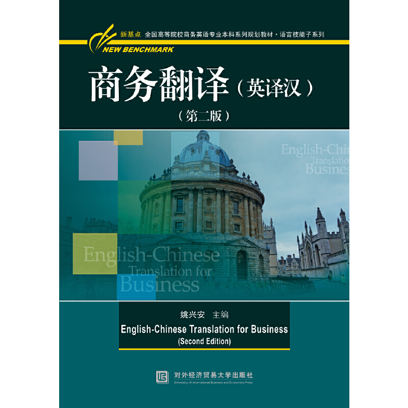 �̄�(w��)���g��Ӣ�g�h�����ڶ��棩