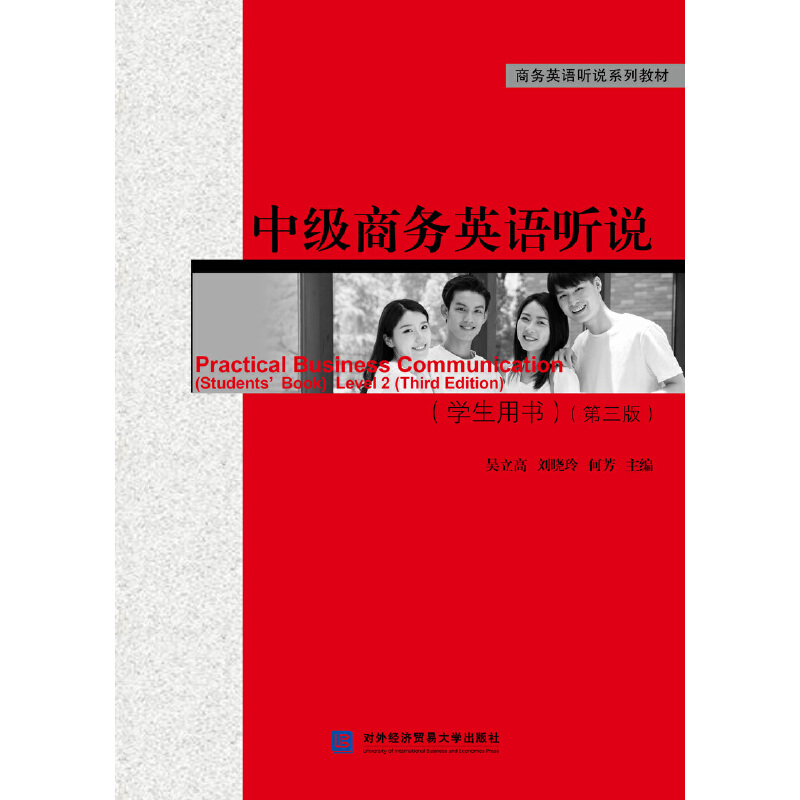 �м��̄�(w��)Ӣ�Z �f���W���Õ����������棩