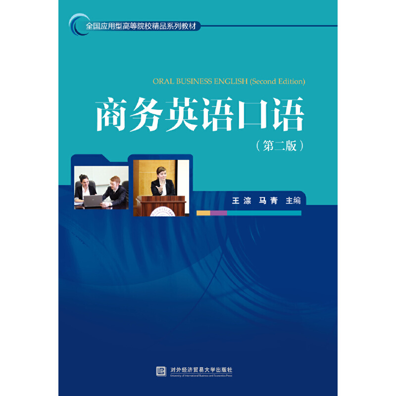 �̄�(w��)Ӣ�Z���Z���ڶ��棩