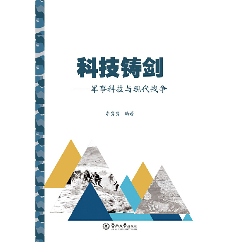 �Ƽ��T����܊�¿Ƽ��c�F(xi��n)����(zh��n)��