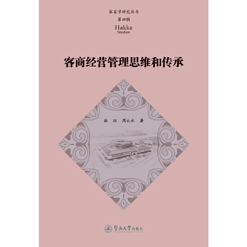 ���̽�(j��ng)�I����˼�S�͂��У��ͼҌW(xu��)�о�����������݋��