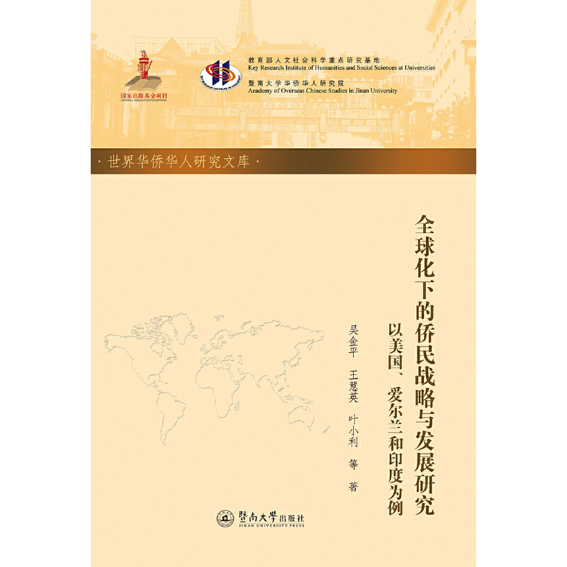 ȫ���µăS���(zh��n)���c�l(f��)չ�о������������۠��m��ӡ�Ȟ����������A�S�A���о��Ď졤��������