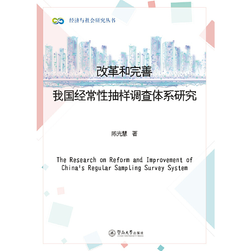 �ĸ�������҇���(j��ng)���Գ���{(di��o)���wϵ�о�����(j��ng)��(j��)�c����о�������