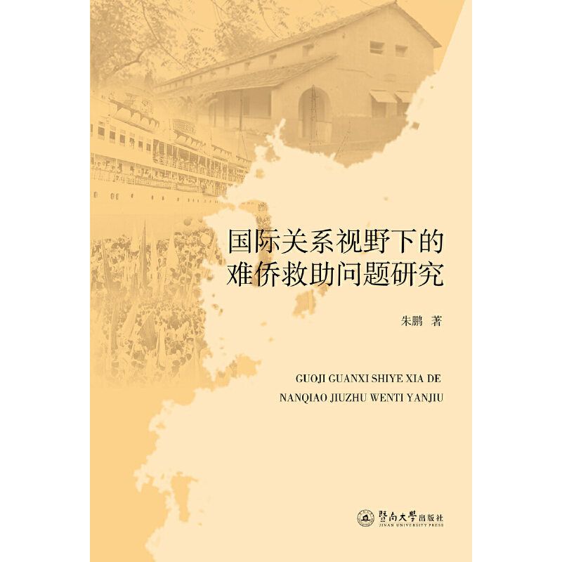 ��(gu��)�H�P(gu��n)ϵҕҰ�µ��y�S������(w��n)�}�о�