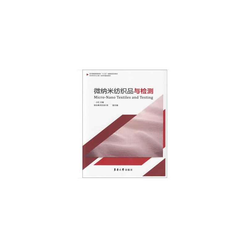 ΢�{�׼���Ʒ�c�z�y