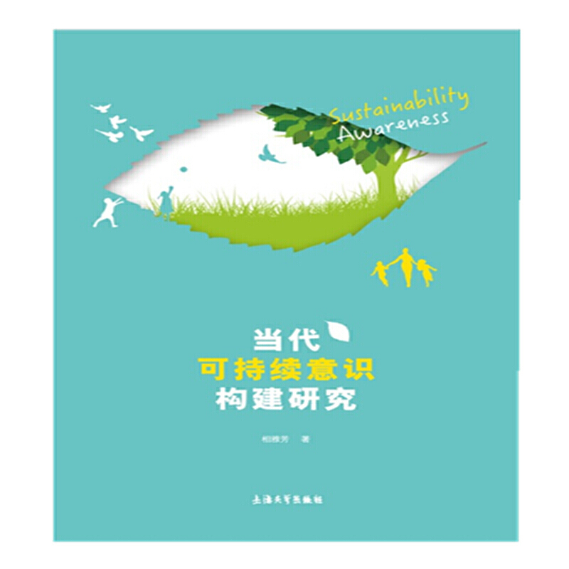 ��(d��ng)���ɳ��m(x��)���R��(g��u)���о�