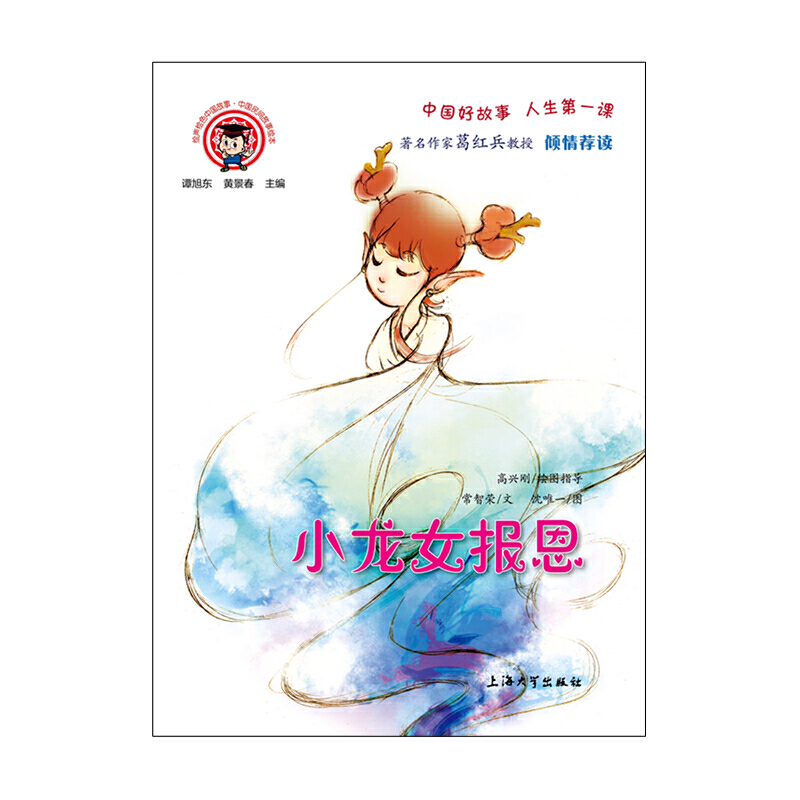 С��Ů��(b��o)��