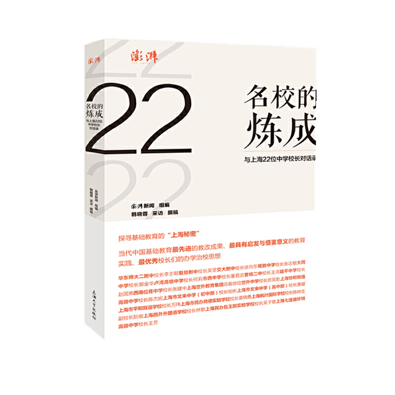 ��У�ğ��ɣ��c�Ϻ�22λ�ЌW(xu��)У�L��Ԓ�