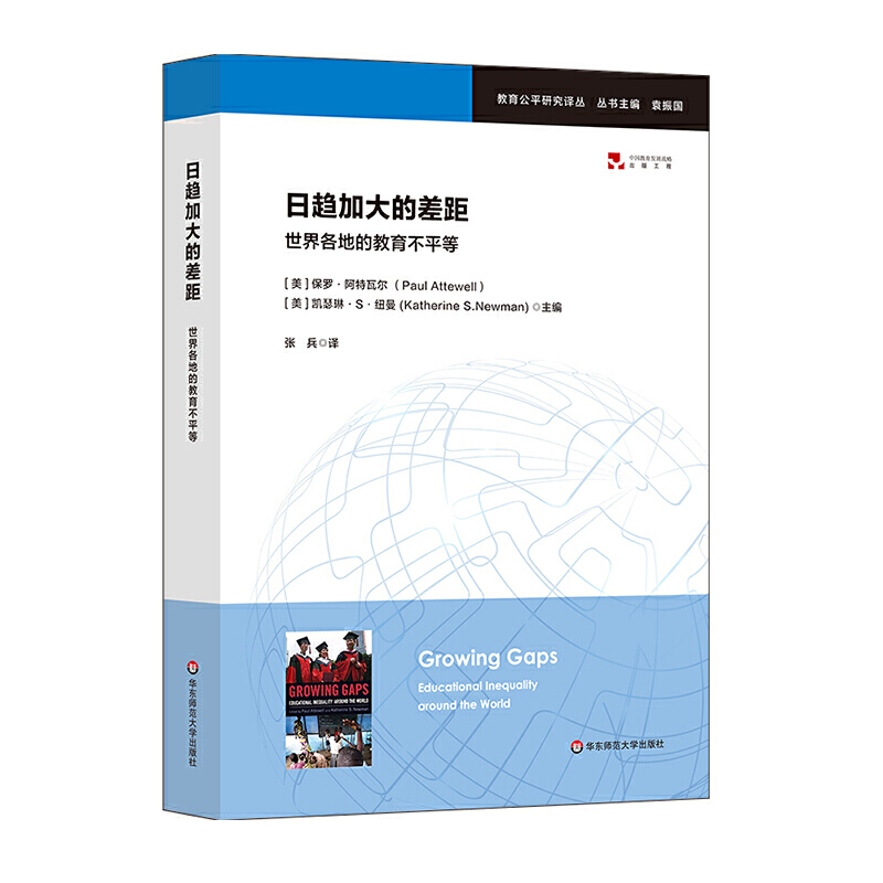 ��څ�Ӵ�Ĳ�ࣺ������صĽ�����ƽ��