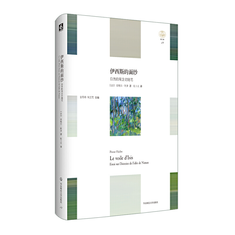 ����˹���漆����Ȼ���^��ʷ�S�P����2�棩