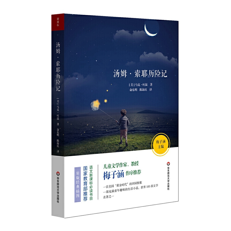 ��ķ����Ү�v�U(xi��n)ӛ �Z(y��)�����n��(bi��o)���x��Ŀ