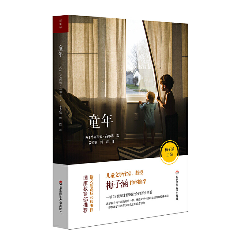 �Z�����n�˱��x��Ŀ��ͯ��