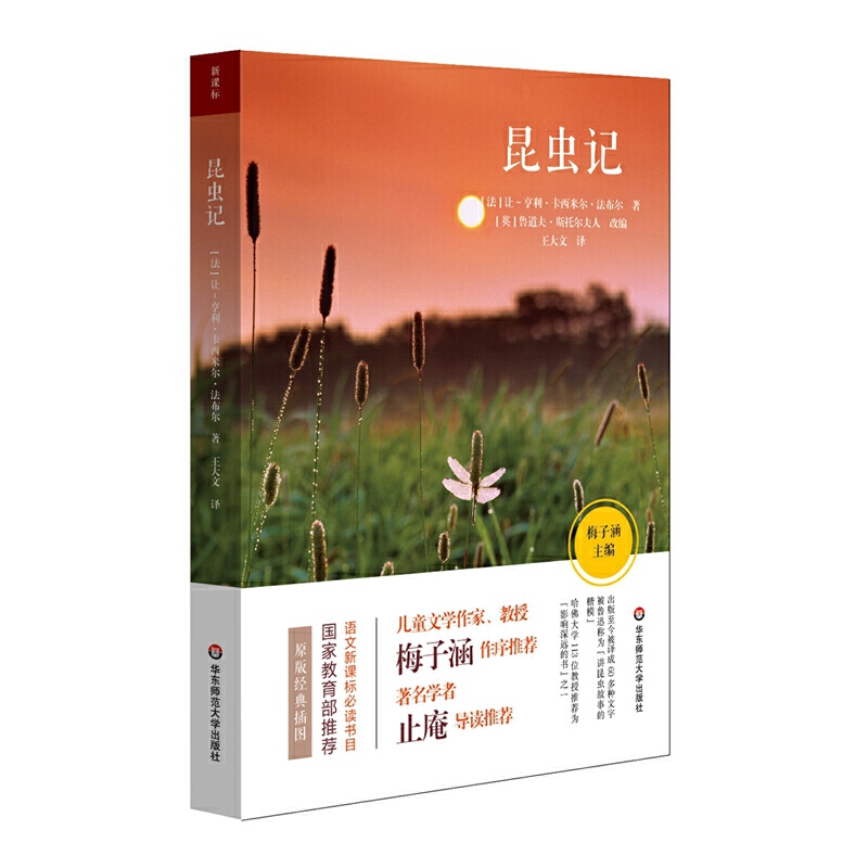 ���xӛ �Z�����n�˱��x��Ŀ