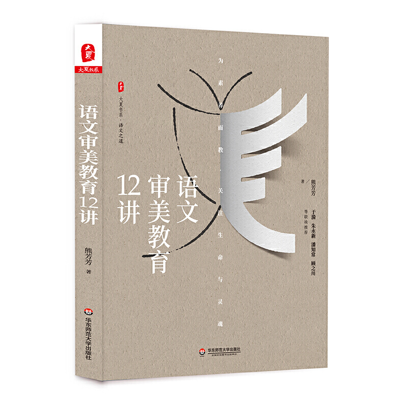 �Z�Č�������12�v ���ĕ�ϵ