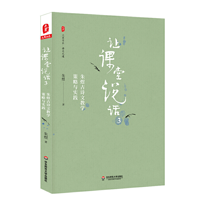 ���ĕ�(sh��)ϵ��׌�n���f(shu��)Ԓ3�����Ϲ�Ԋ(sh��)�Ľ̌W(xu��)�����c��(sh��)�`�����M(j��n)�����ώ���Ԋ(sh��)�Ľ̌W(xu��)���I(l��ng)�Ԏ�����ͬ���L(zh��ng)�����n�ã�