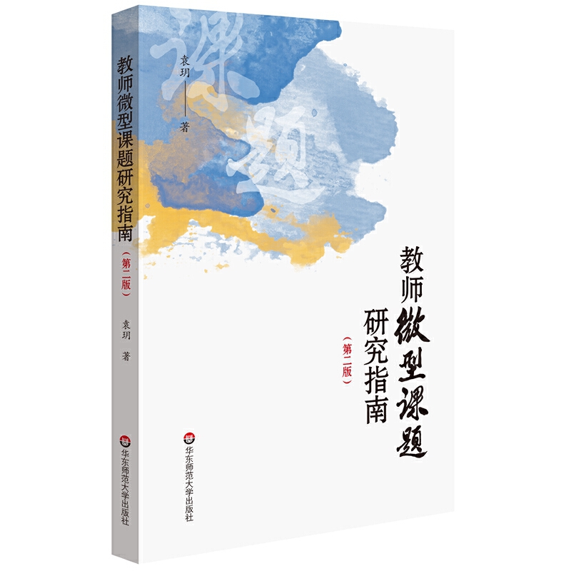 �̎�΢���n�}�о�ָ�ϣ��ڶ��棩��һ��һ���̎��܉������x�ö����W�Õ����õ��ϵ��n�}�о�ָ�ϣ�