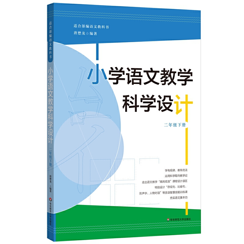 С�W�Z�Ľ̌W�ƌW�OӋ�����꼉�ԣ�