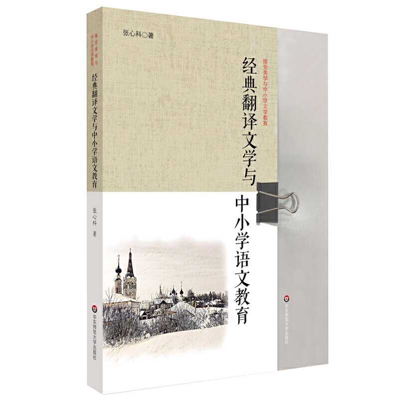 ��(j��ng)�䷭�g�ČW(xu��)�c��С�W(xu��)�Z(y��)�Ľ�������С�W(xu��)�ČW(xu��)���������g�ČW(xu��)������(sh��)ʩ;������(g��)�Ի����x�������B(y��ng)��