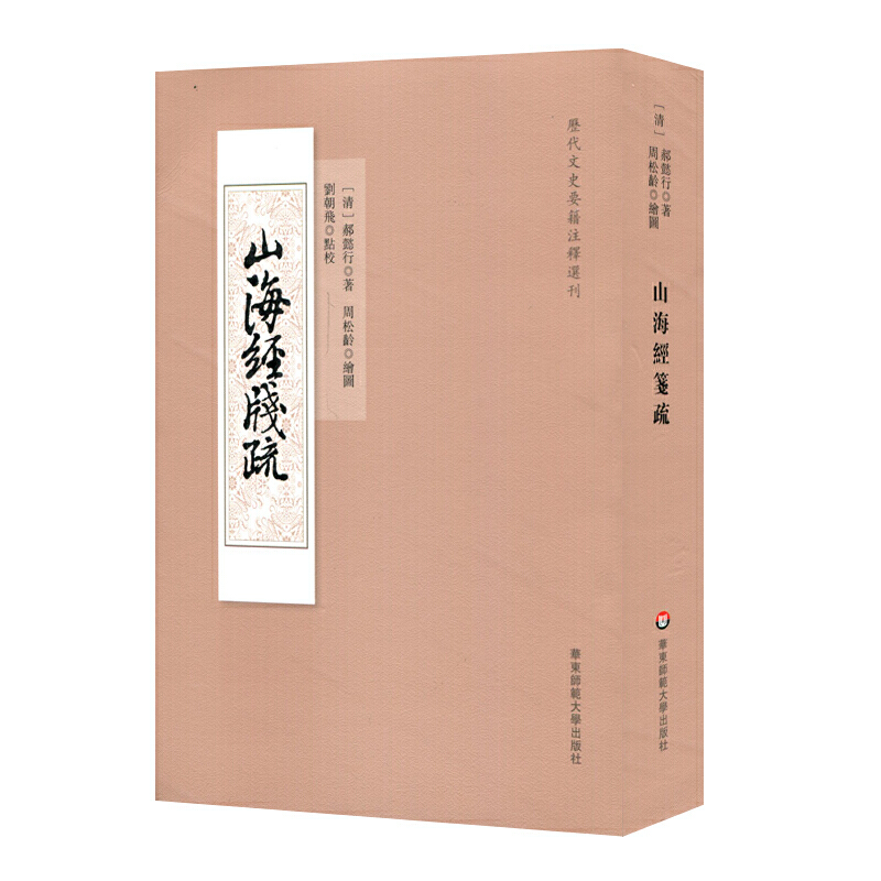 ɽ����(j��ng)�{�裨�v����ʷҪ��ע��x����