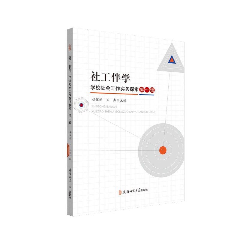 �繤��W���WУ�����������̽������һ݋��